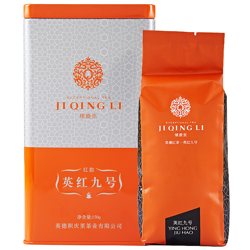 积庆里（jiqingli） 红韵 150g 英红九号 灰橙色（单位：罐）